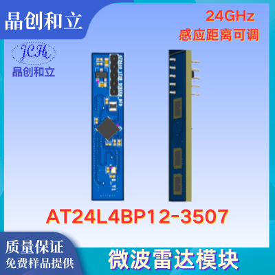 Microwave Module AT24L4BP12-3507