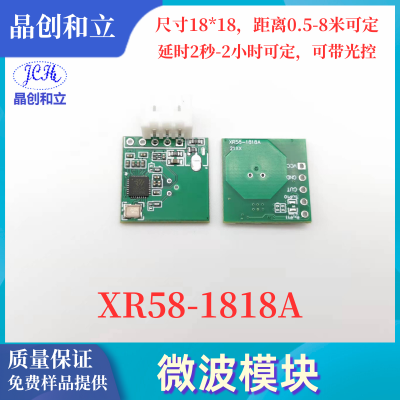 Microwave Sensing Module XR58-1818A