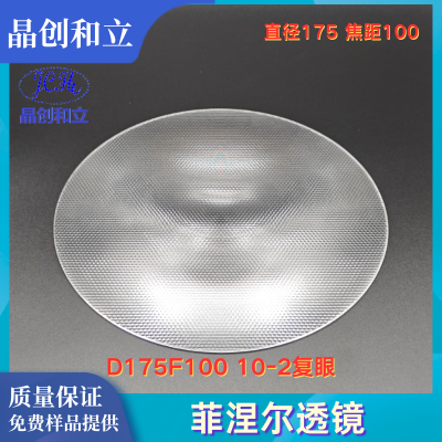 Stage lighting uses Fresnel lenses