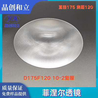 Stage lighting uses Fresnel lenses