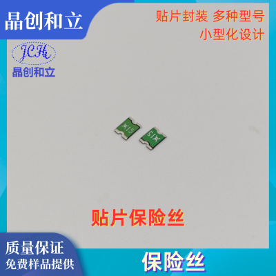 Surface-mount fuse