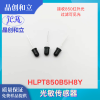 Photosensitive Sensor HLPT850B5H8Y